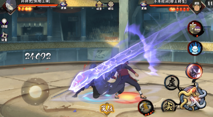 火影忍者手游兜的形态有哪些2