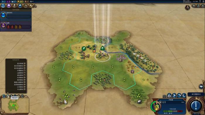 文明6怎么抢奇观1