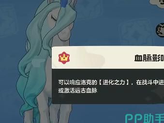 青铜独角兽进化_青铜器独角兽