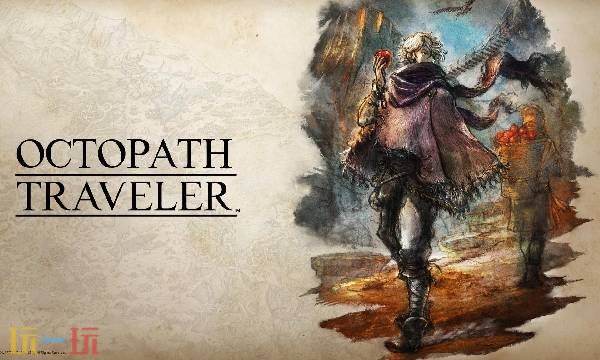 歧路旅人0初始携带品选择推荐1