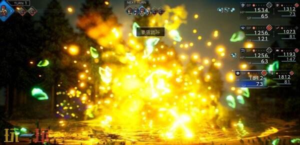 歧路旅人0路德图鉴5