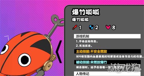 吉星派对水乡古镇怪物怎么打1