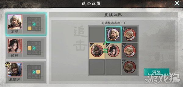 三国天下归心夏侯渊阵容怎么搭配2