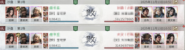 三国天下归心夏侯渊阵容怎么搭配9