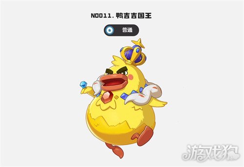 洛克王国世界鸭王队怎么玩2