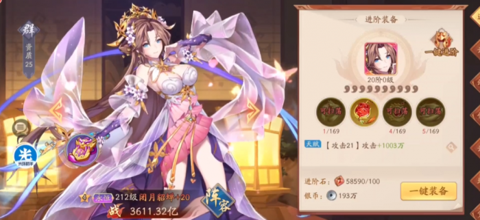 少年三国志开局用什么阵容2