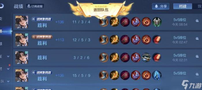 孙权在王者荣耀中的对线技巧是什么3