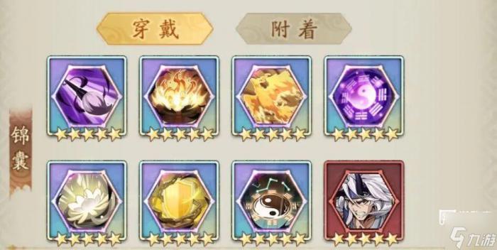 群英风华录孙权虎符将印配件选择攻略4