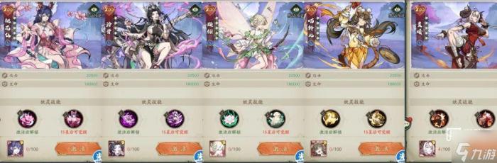 群英风华录孙权虎符将印配件选择攻略6