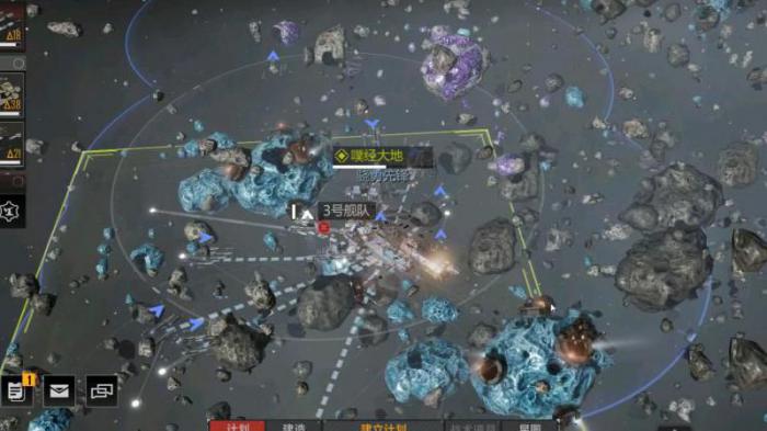 无尽的拉格朗日怎么删除角色1