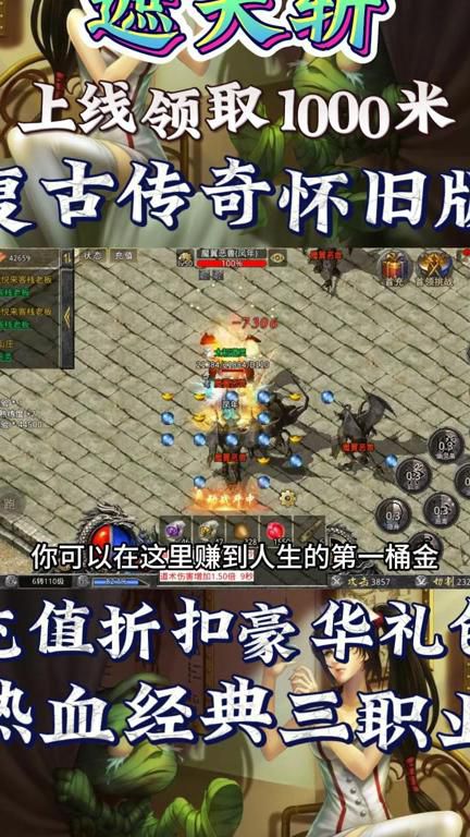 傲视遮天升级快一点_傲视遮天什么职业好