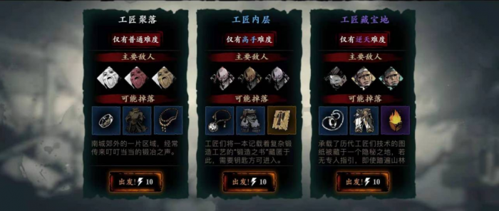 影之刃355级后怎么升级快2