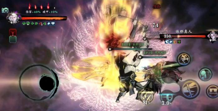 影之刃3技能精研多少级开1