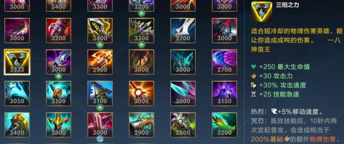 英雄联盟手游猴子怎么对线3