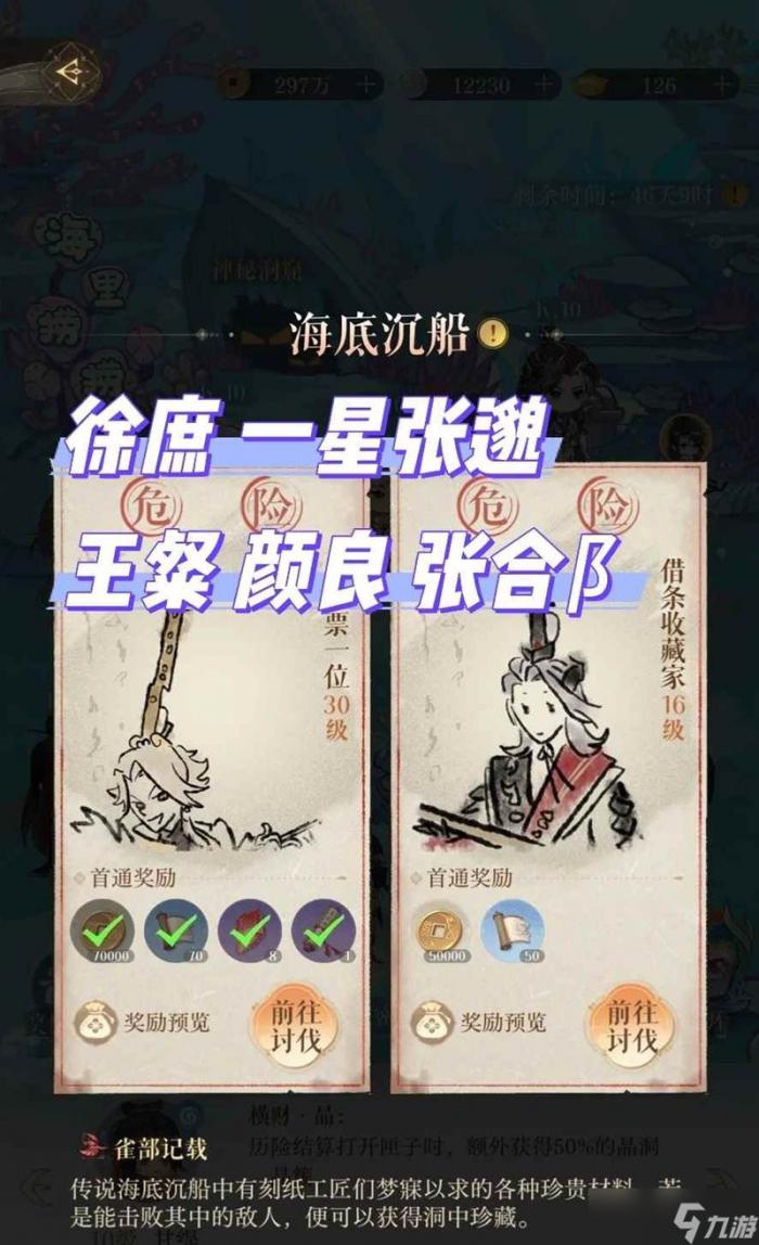 如鸢8月洞窟儿童票一位_揭秘海底洞窟的探索之路