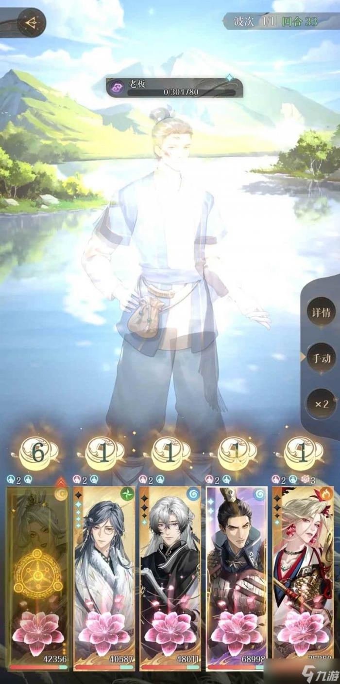 如鸢8月洞窟儿童票一位3