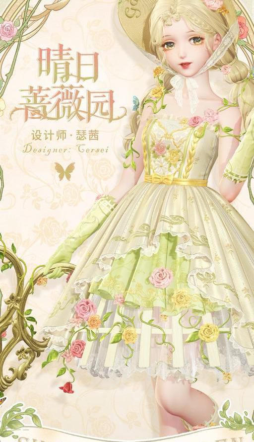 闪耀暖暖在哪里兑换套装2