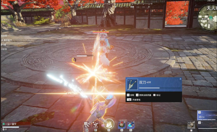 永劫无间振刀怎么处刑3