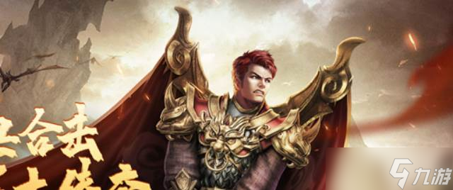 《散人无双》传说系统1