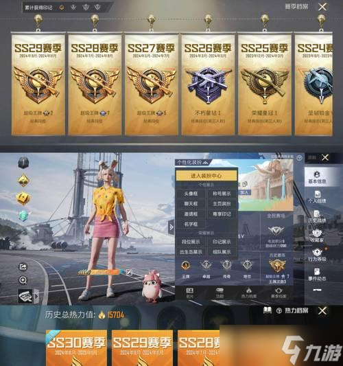 《璀璨女王》游戏中怎么获取星钻2