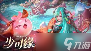 王者荣耀狐妖小红娘第二弹皮肤_狐妖小红娘手游皮肤怎么获得