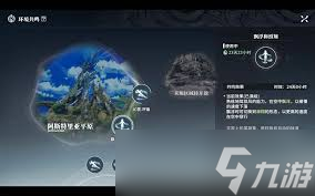 星痕共鸣实现漂浮_星痕连接