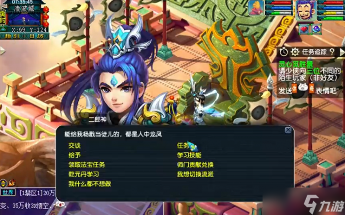 梦幻西游盗宝怪_梦幻西游盗宝的怪物