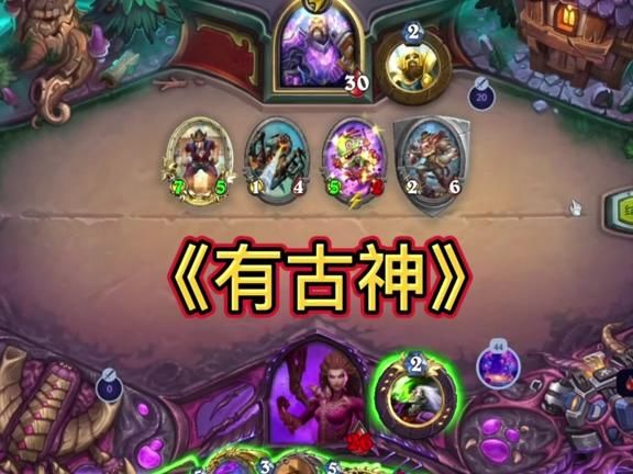 炉石传说古墓惊魂怎么解锁1