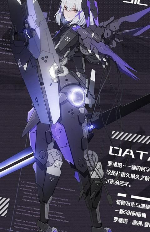 战双帕弥什S构造体哪个强3