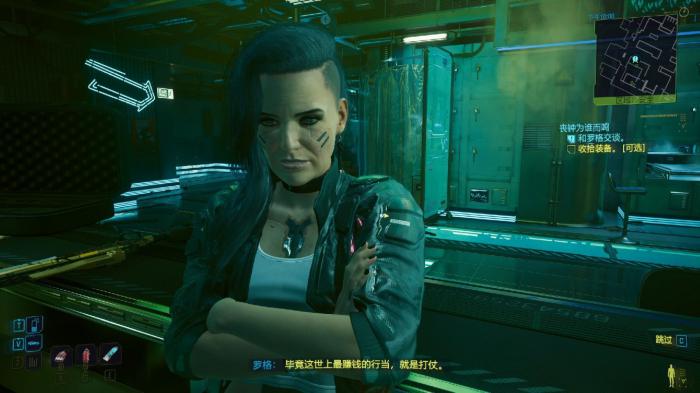 赛博朋克2077罗格怎么推倒2