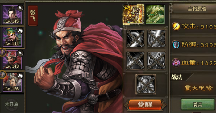 攻城掠地刘备有啥作用2