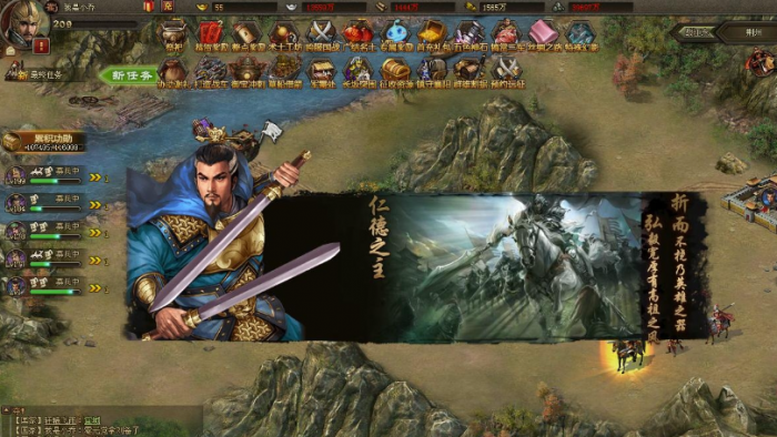 攻城掠地刘备有啥作用3