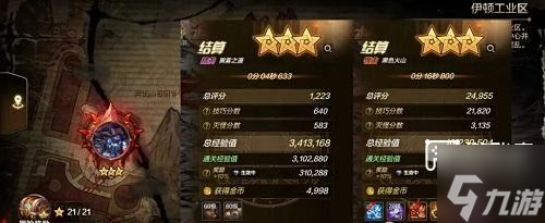 dnf手游新职业蓝拳快速升级攻略7