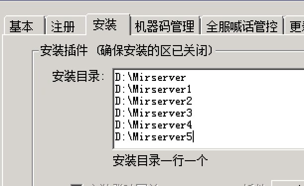 GOM引擎传奇单机版本怎么批量换成sd插件?1