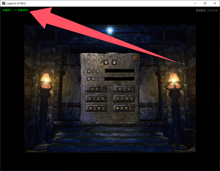 个别玩家看不见神盾助手图标怎么办?1