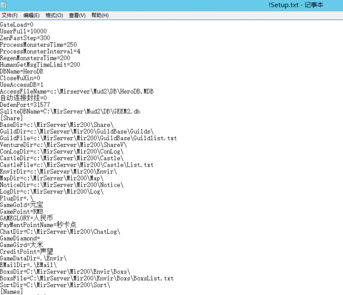 使用神盾插件时2