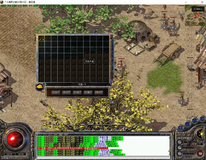 翎风引擎背包扩展解锁120格大背包脚本制作方法_翎风引擎官网