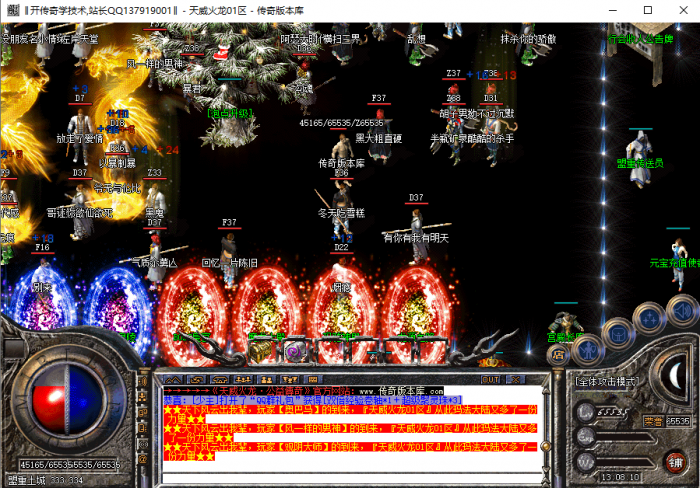 传奇进入游戏黑屏办_玩传奇黑屏