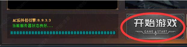 新BLUE引擎开始游戏按钮灰色点击不了办?