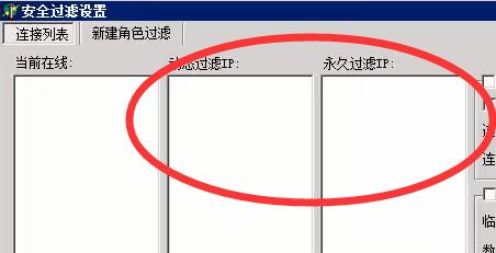 新BLUE引擎各种黑屏、开始游戏相关问题解决办法4