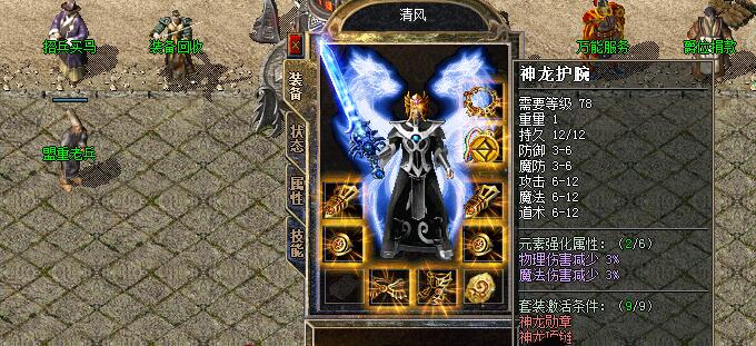 BLUE引擎装备首饰发光特效设置?