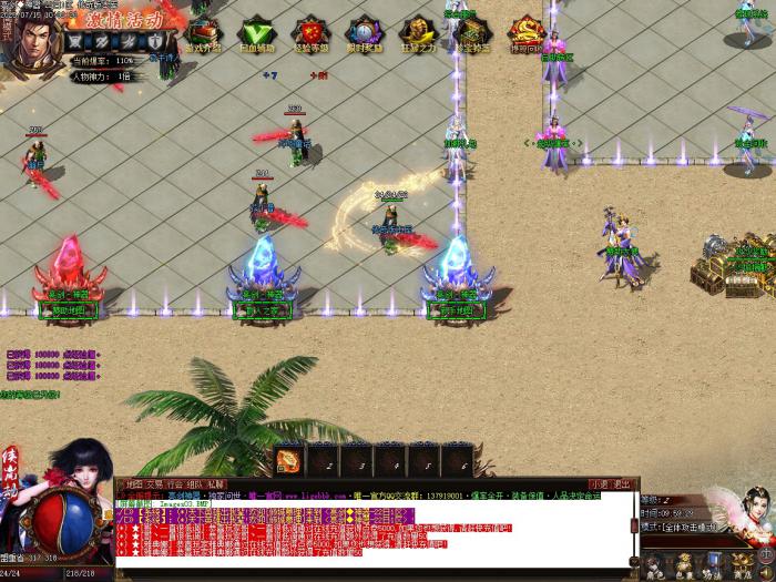 翎风引擎新手地图开区倒计时脚本制作教程1