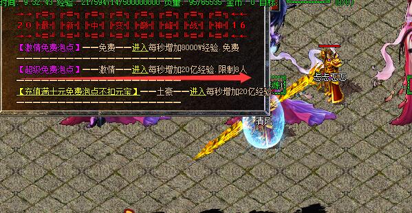 Hero引擎限制激情泡点人数?_hero引擎ip版