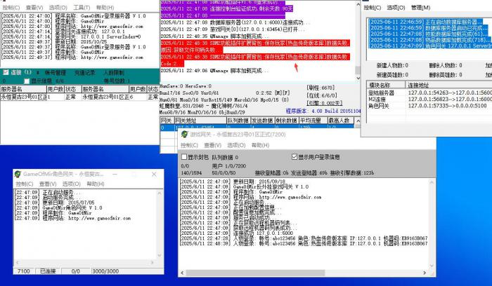 神盾插件开启大背包时UT变量报错是什么原因?1
