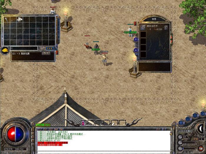 传奇群体治疗术、群体雷电术、群体施毒术DB数据1