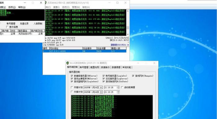 新blue引擎M2报错_blue引擎ui