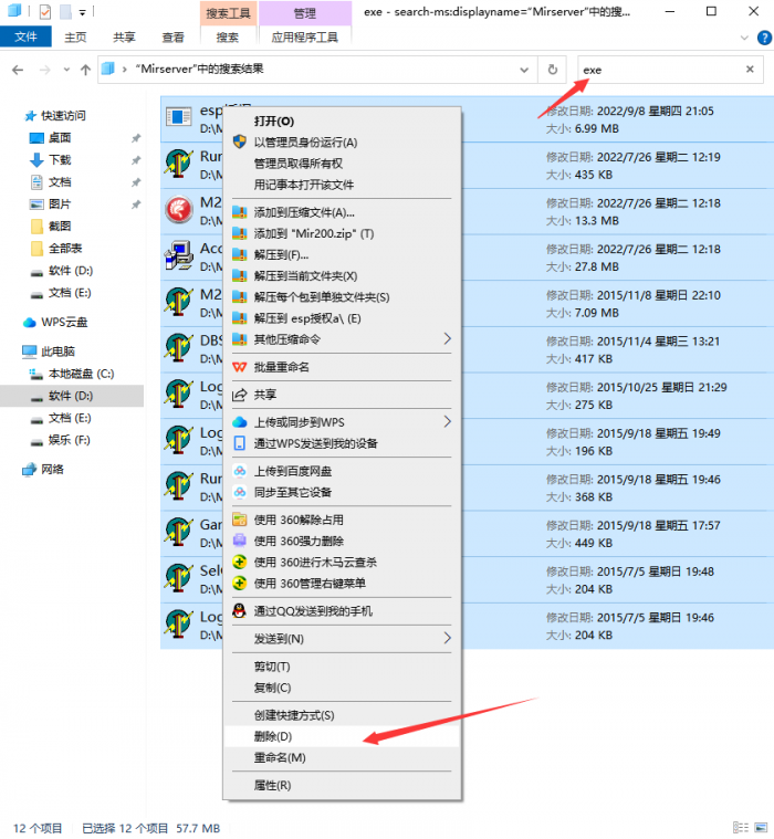 GOM引擎转换996引擎详细教程_996m2引擎收费