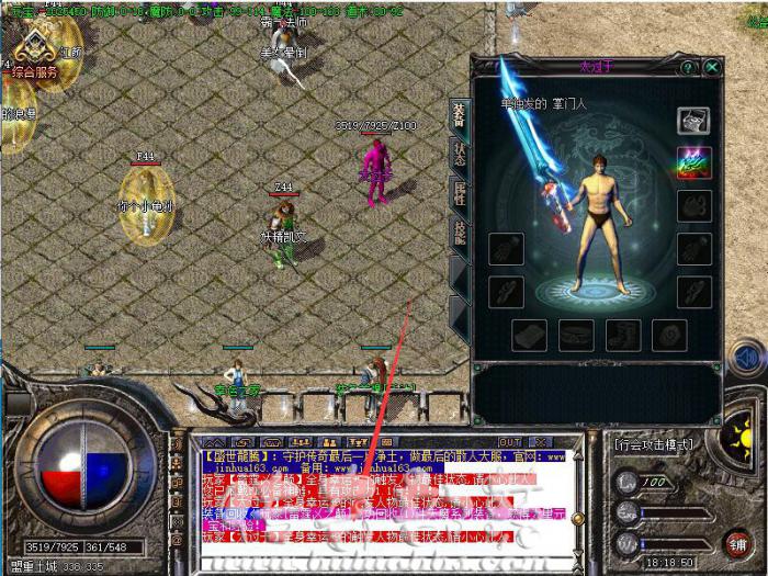 传奇全身幸运+9的触发人物最佳状态提示脚本的做法_传奇幸运9是什么意思