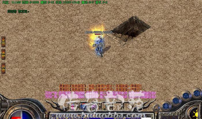 GOM引擎版本增加个人定时功能类似机器人详细说明1