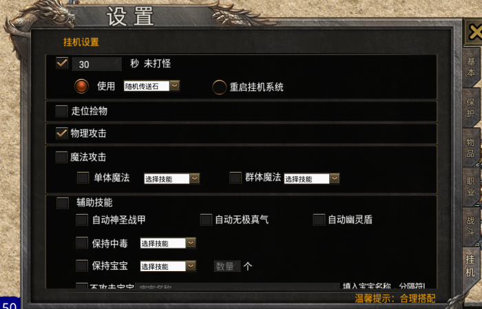 光芒三端引擎登陆器列表_光芒 v2.0